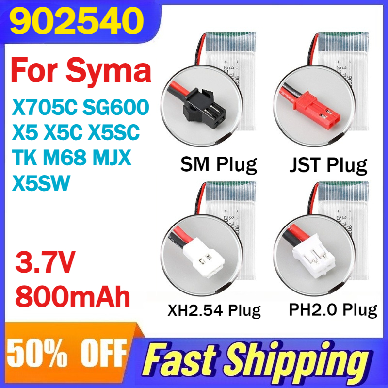 Drone Mjx Rc - 902540 3.7V 800mAh Rechargeable Lipo Battery