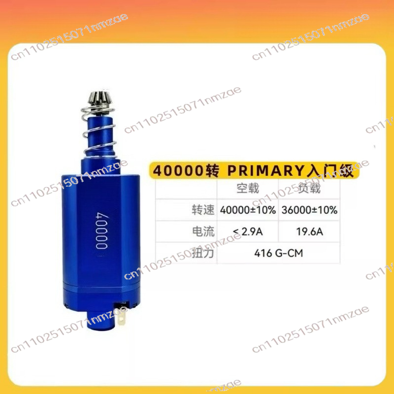 High Torque and Low Heat Respo – Brushless Motor recenzja i cena