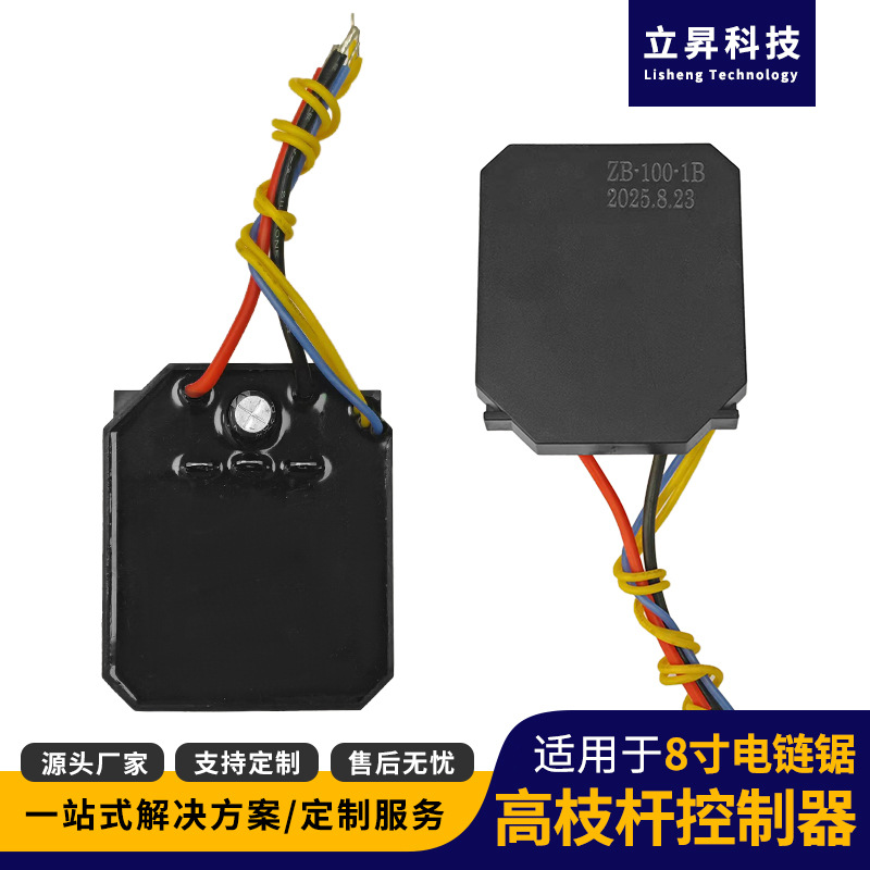 21v24v36v brushless motor driv – Brushless Motor recenzja i cena
